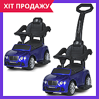 Каталка толокар 2в1 с родительской ручкой Bambi M 3901LS-4 синий