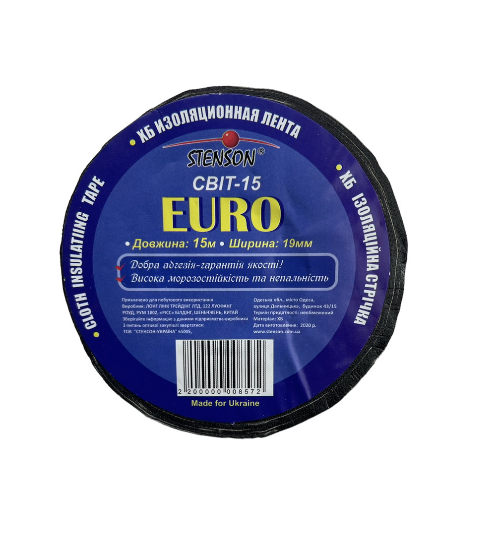 Ізострічка 15м Stenson Х/Б чорна, фото 1