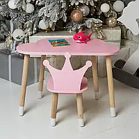 Функциональный столик облако и стульчик корона розового цвета, Детский стол и стул для максимального комфорта