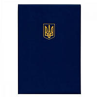 Папка адресна "Поліграфіст" 326 02с синя з гербом України для документів (на підпис)