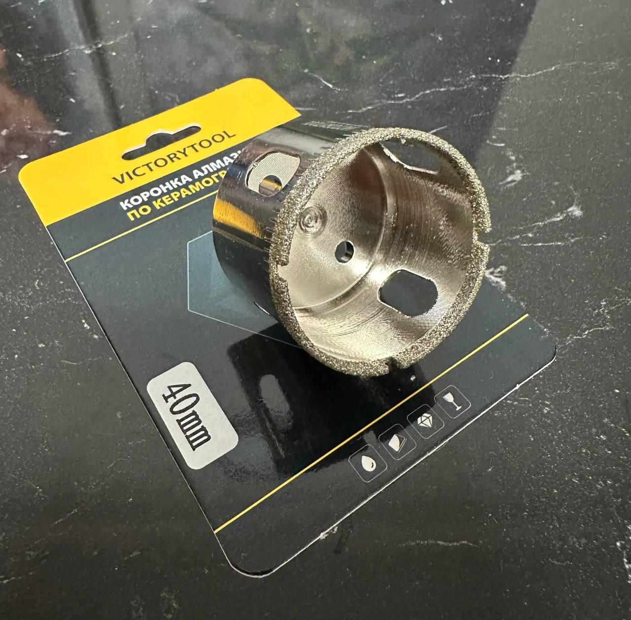 Коронка алмазна гальванічна VICTORYTOOL 40мм