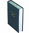 Книга "Сіасет-Наме. Кабус-Наме" із серії Літературні пам'ятники в шкіряній палітурці, фото 3