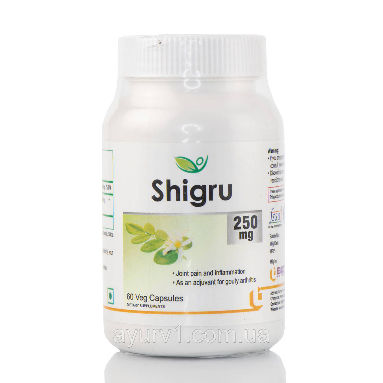 Шигру Морінга 250 мг Shigru Biotrex від грипу, застуди, джерело вітамінів, профілактика грипу