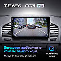 Штатная магнитола Teyes CC2LPlus Buick Regal  (2009 - 2013), фото 5