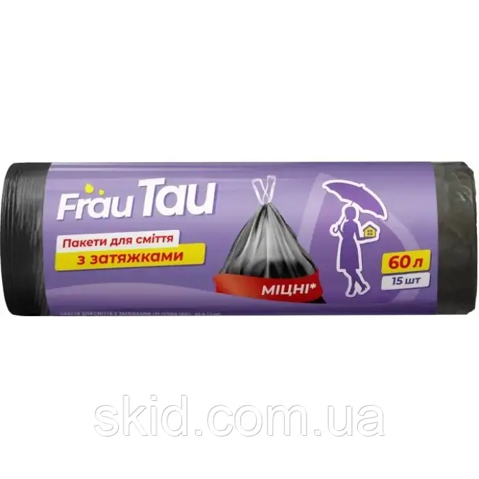 Пакети для сміття Frau Tau із затяжками 60 л, 15 шт