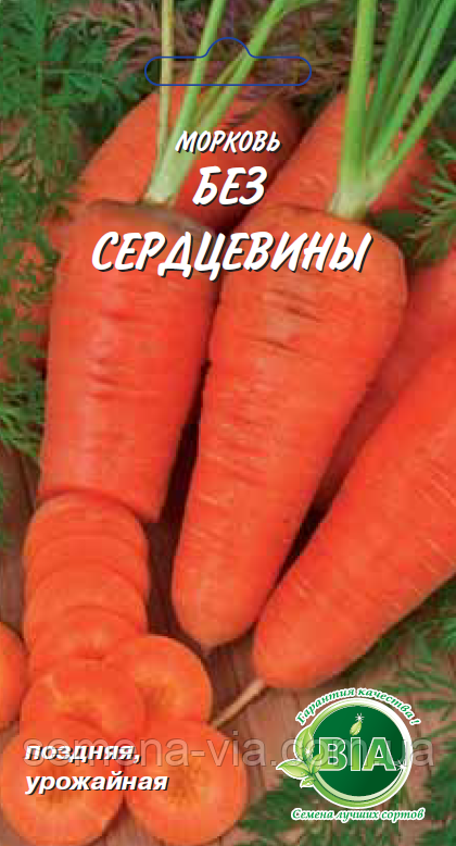 Морква Без серцевини (3 г) (в упаковці 20 пакетів)