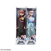 Лялька Frozen Анна чи Ельза з короною, 2 вида HX2022A3