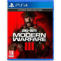 Гра Call of Duty: Modern Warfare III для PS4