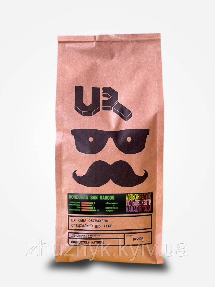 Кава мелена арабіка Гондурас SHG EP 1 кг, фото 1