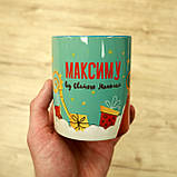 Чашка від Св.Миколая, фото 2