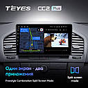 Штатная магнитола Teyes CC2Plus Buick Regal  (2009 - 2013), фото 4