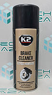 Очиститель тормозов и сцепления К-2 Brake Cleaner (400мл), шт.