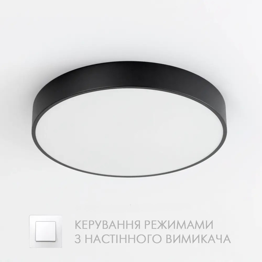 Керована LED люстра Esllse ONIX 60W R ON/OFF кругла чорна 450х60-BLACK-220-IP20