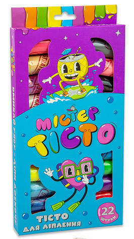 Набір Тісто для ліплення 22шт. 507гр. Містер тісто 41003 Strateg, фото 1