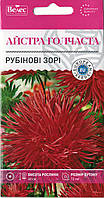 Семена астры Рубиновые звезды 0,3г ТМ ВЕЛЕС