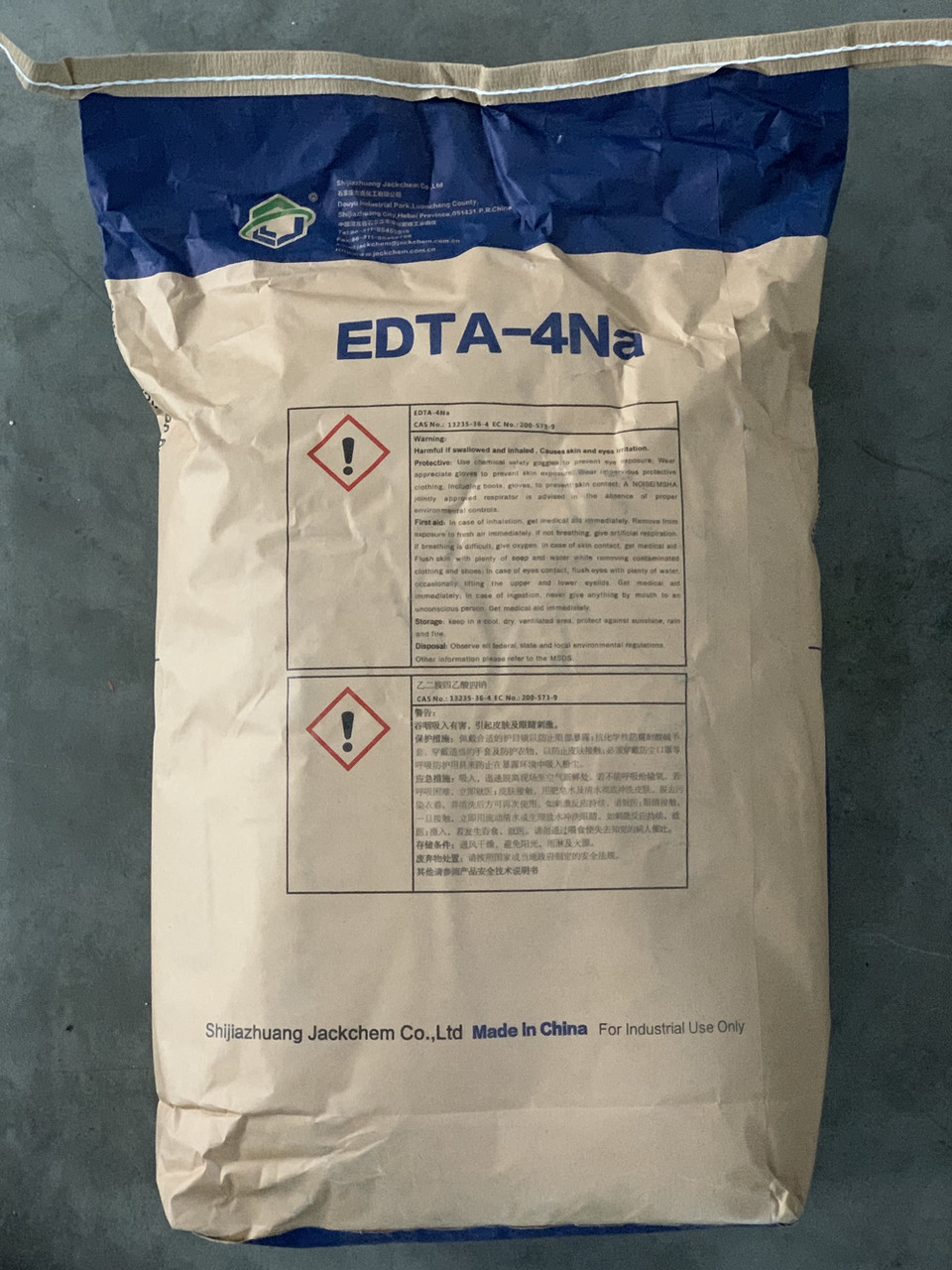 EDTA-4Na Трилон Б (Тетранатрієва сіль етілендіамінової кислоти) ЕДТА ...