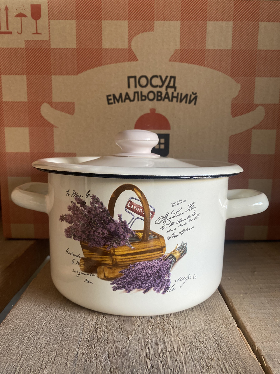 Каструля емальована 2л Кошик лаванди 1610/2 Idilia
