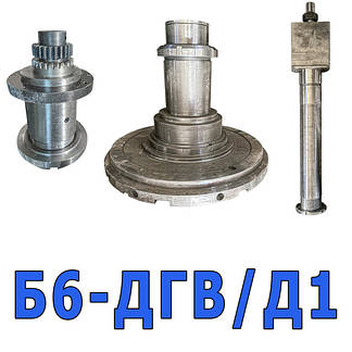 Запчастини пресу Б6ДГВ, Д1