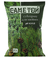 Субстрат Саме Той® для хвойних - 10 л