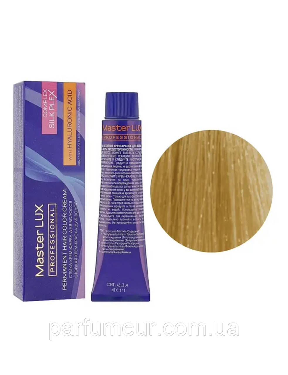 Master Lux фарба для волосся 9.73 Дуже світлий блонд коричнево-золотистий 60 мл, фото 1