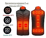 Жилет із підігріванням USB S-6XL, 9 зон обігрівання, фото 4