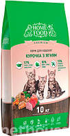 Home Food Premium Куриця з ягням для кошенят