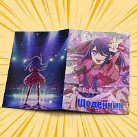 Щоденник шкільний м'яка обкладинка Oshi No Ko / Зіркове дитя 07