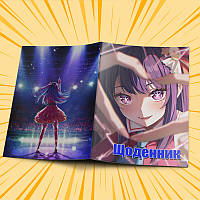 Щоденник шкільний м'яка обкладинка Oshi No Ko / Зіркове дитя 09