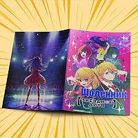 Щоденник шкільний м'яка обкладинка Oshi No Ko / Зіркове дитя 10