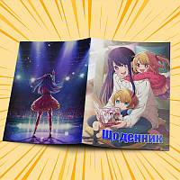 Щоденник шкільний м'яка обкладинка Oshi No Ko / Зіркове дитя 12