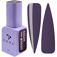 Гель-лак DNKa Gel Polish Color #0020, бледный темно-фиолетовый, эмаль, 12 мл