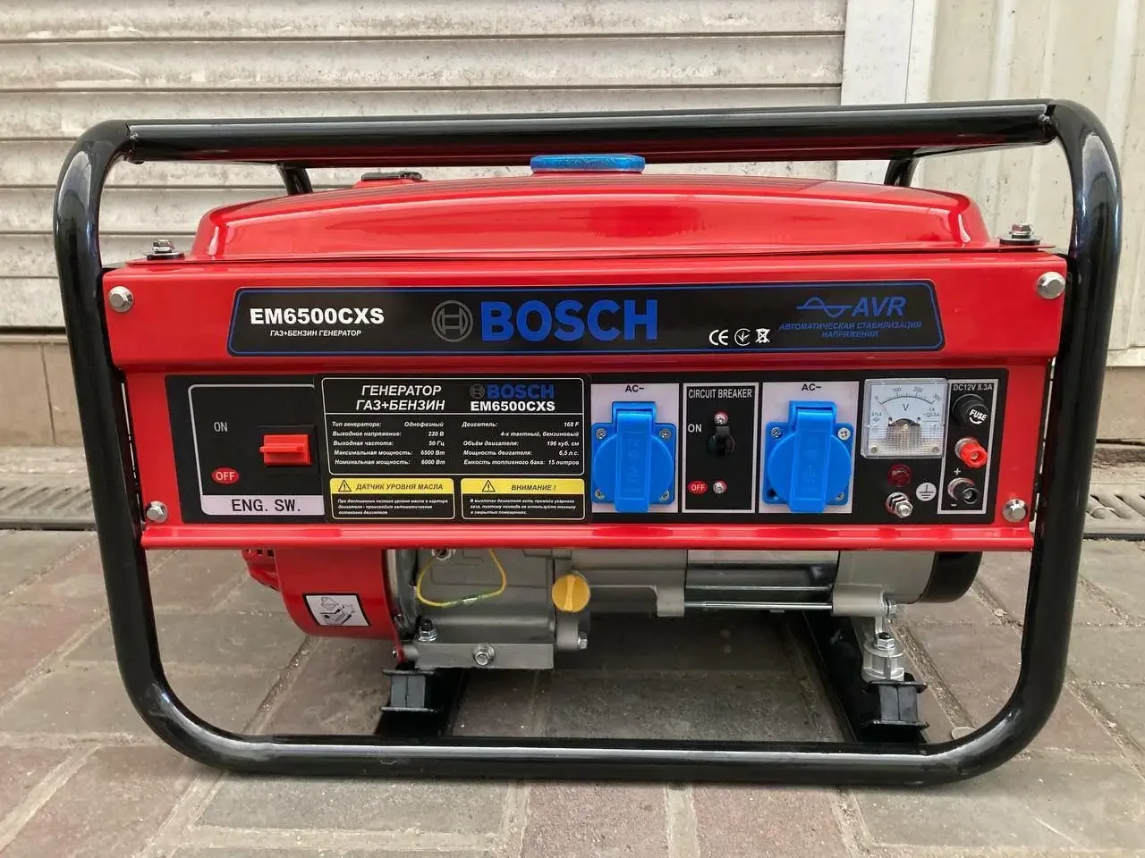 Генератор потужний для дому бензинова Bosch Em6500XCS 6.5 кВт  Генератор Bosch 6.5 кВт  Електрогенератор