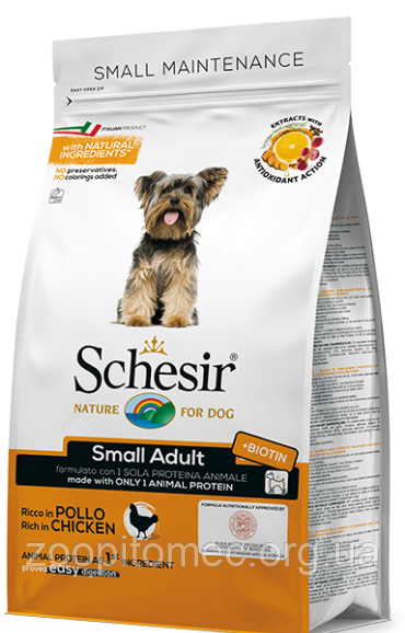 Сухий корм для собак малих порід Schesir (Шезир) Dog Small Adult Chicken з куркою, 800 г