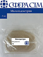 Мальтодекстрин (1 кг)