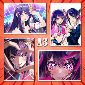 Плакати А3 Oshi no Ko
