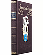 Книга "Українки в історії. Нові сторінки" у шкіряній палітурці з художньою декоративною накладкою, фото 2
