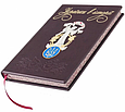 Книга "Українки в історії. Нові сторінки" у шкіряній палітурці з художньою декоративною накладкою, фото 3