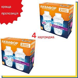 Аквафор В6 (Пом'якшення) - Картриджі Аквафор В100-6 (пом'якшення) для фільтра-глечика Аквафор (4 картриджа)