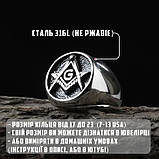 Кільце печатка перстень чоловіче сталеве ILLUMINATE 19 з медичної нержавіючої сталі з Масонською символікою, фото 4