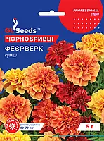 Чорнобривці Феєрверк високорослі 5 г, GL Seeds