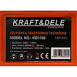 Верстат шліфувальний Kraft&Dele KD1730, фото 7