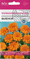 Семена бархатцев отклонены Валенсия 0,5г ТМ ВЕЛЕС
