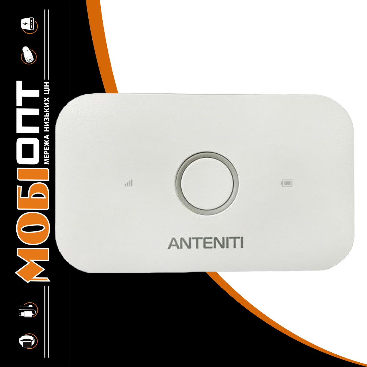 Модем 4G / 3G + Wi-Fi роутер ANTENITI E5573