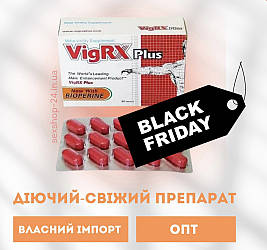 Препарат для збільшення статевого члена і підвищення потенції VigRX Plus ВигРИКС Плюс (60 таблеток)