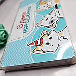 Подарункова коробочка 19×11×2 см, фото 2