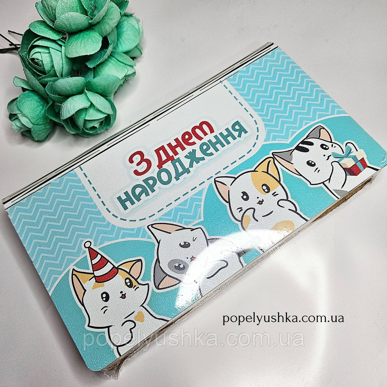 Подарункова коробочка 19×11×2 см, фото 1