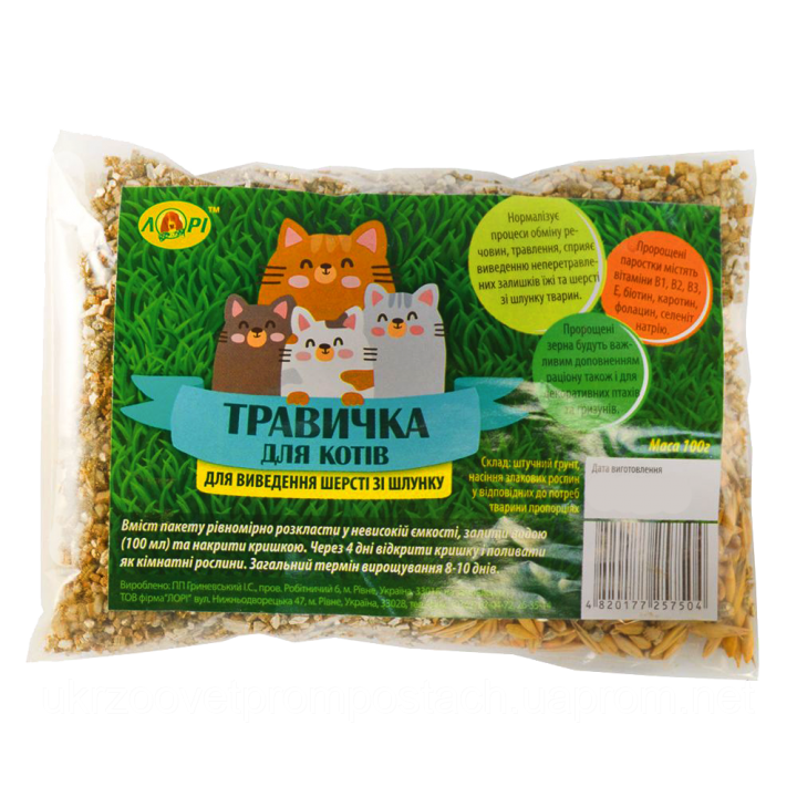 Травка для виведення шерсті для котів 100 г