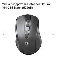 Миша оптична Defender Datum MМ-265