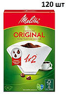 Фільтри паперові Melitta Original 1X2 120 шт. (білі)