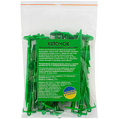 Кілочки садові для кріплення агроволокна 20 шт.